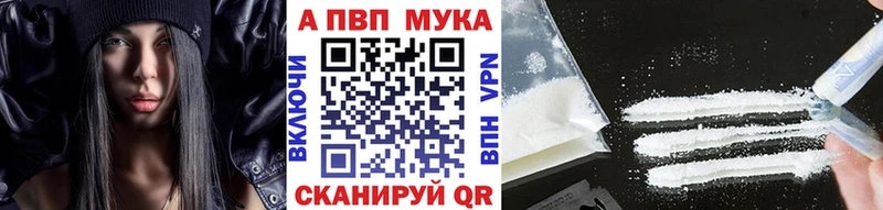 Alpha-PVP Соль  Камень-на-Оби 