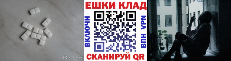 Экстази XTC Камень-на-Оби