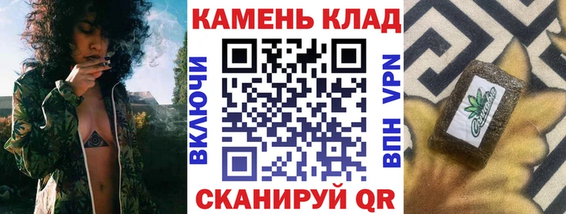 Гашиш Cannabis Камень-на-Оби