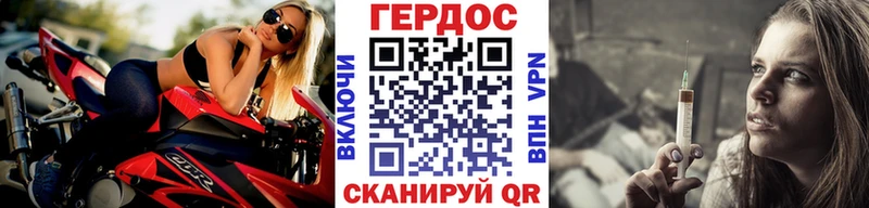 магазин  наркотиков  Камень-на-Оби  ГЕРОИН хмурый 
