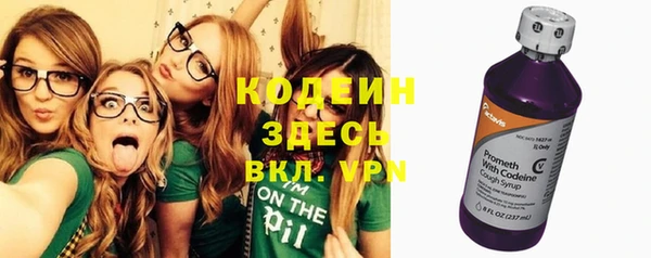 а пвп мука Армянск
