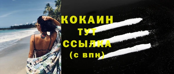 соль курить ск Балабаново