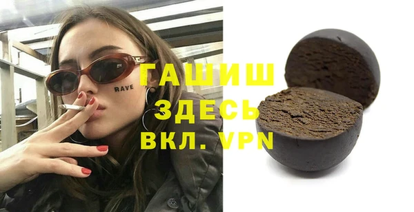 а пвп мука Армянск