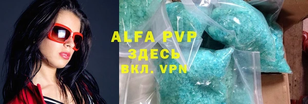 не бодяженный Аркадак
