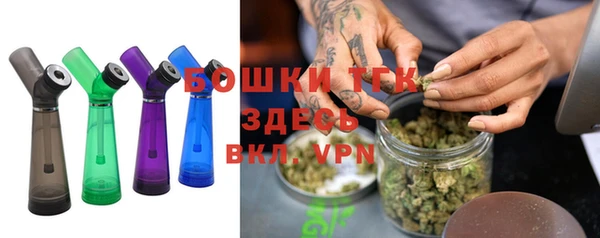 соль курить ск Балабаново