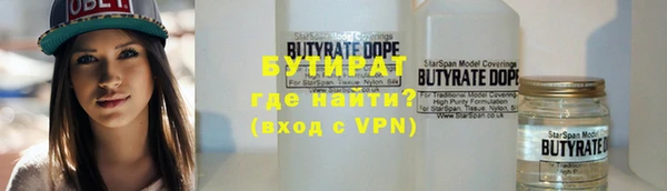 а пвп мука Армянск