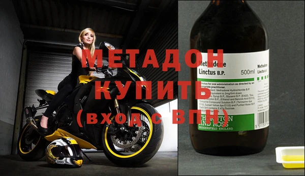 MDMA Premium VHQ Балахна