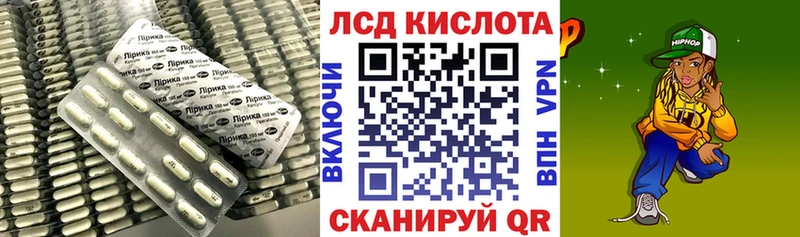 LSD-25 экстази ecstasy  купить наркоту  Камень-на-Оби 