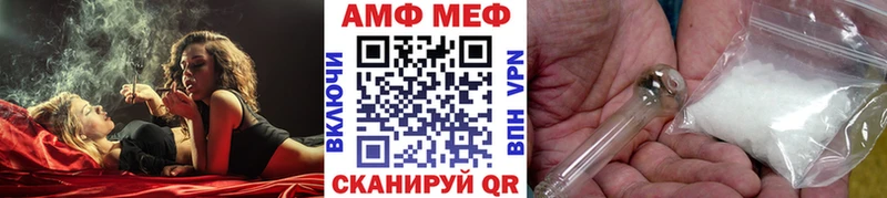 МЕТАМФЕТАМИН Декстрометамфетамин 99.9% Камень-на-Оби
